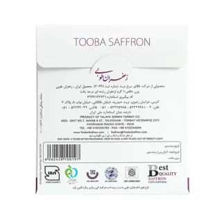 زعفران سرگل یک گرمی پاکتی