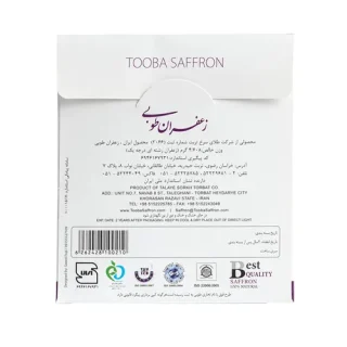 زعفران سرگل پاکتی