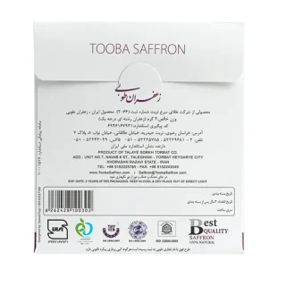 زعفران سرگل دو گرمی