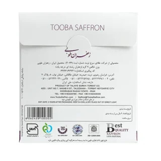 زعفران سرگل دو گرمی