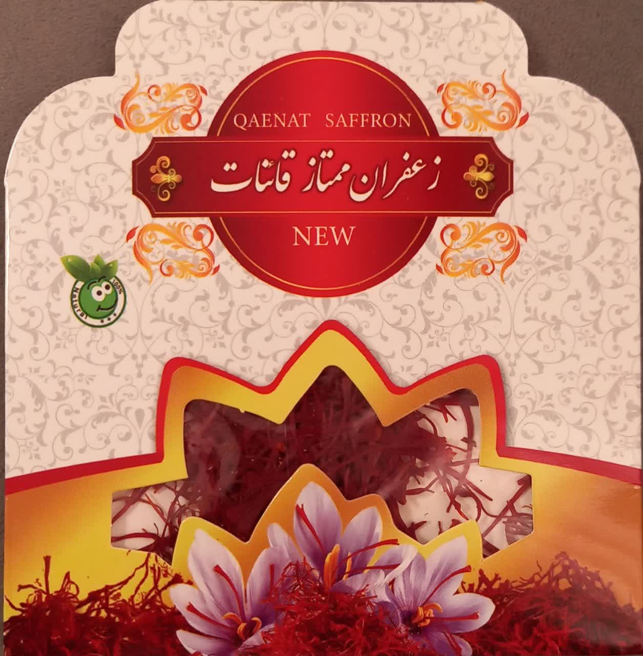 زعفران سوپر نگین "زعفرونیک"