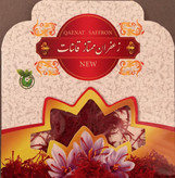 زعفران سوپر نگین "زعفرونیک"
